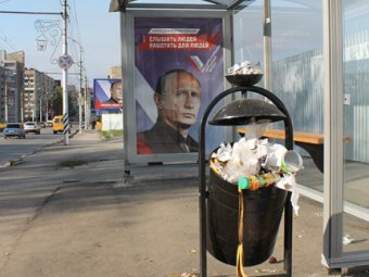 Левада-Центр: Более половины россиян боятся роста цен и обнищания граждан