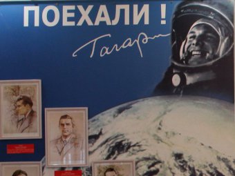 На Павелецком вокзале Саратов будут рекламировать портретом Юрия Гагарина
