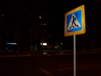 В центре Саратова водитель иномарки сбил пешехода и скрылся с места ДТП