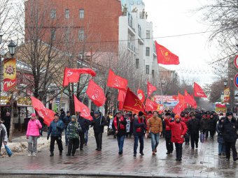 День защитника Отечества. Саратовские коммунисты провели в центре города шествие и митинг
