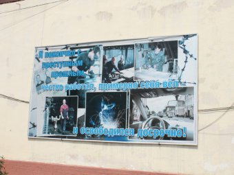 ФСИН и полиция вторую неделю разыскивают не вернувшегося в колонию убийцу