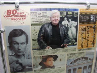 В областной думе открылась выставка к 80-летию Саратовской области