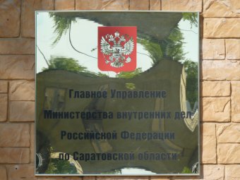 Прокуратура подтвердила, что глава пресс-службы областного ГУ МВД предоставил журналистам недостоверную информацию