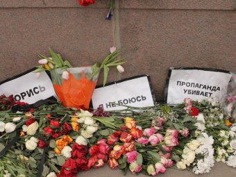 После столичного марша памяти Бориса Немцова москвичи несут цветы на Большой Москворецкий мост