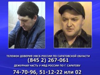 В Саратове через три года после преступления задержали притворявшихся полицейскими вымогателей