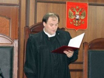 После информации о возможном получении взятки областной судья Владимир Стасенков лишен полномочий «по собственному желанию»
