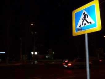 В Саратове иномарка сбила ребенка на пешеходном переходе