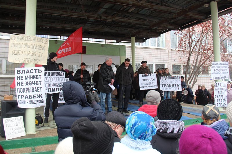 Депутат-единоросс выступил на коммунистическом митинге в Саратове