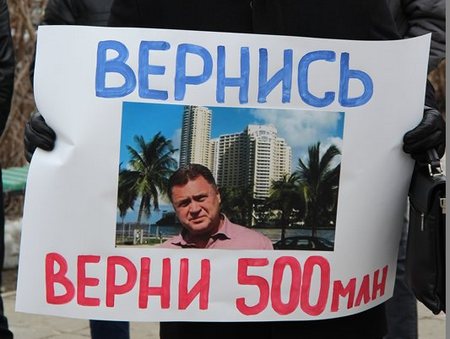 Алексея Прокопенко уже девять месяцев разыскивают в 190 странах