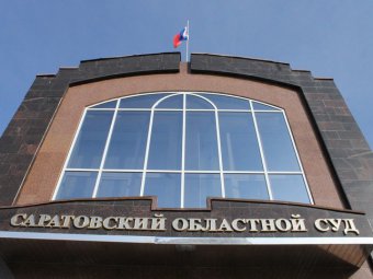 На ремонт электропроводки и освещения судов Саратовской области потратят 2,5 миллиона рублей
