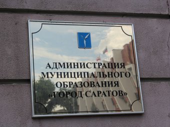 Администрация может снести здание автосалона «Элвис»