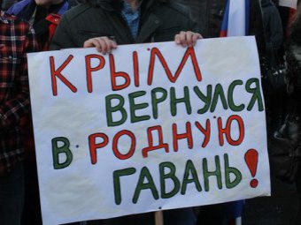 «Крымский митинг» в Саратове пройдет у памятника Гагарину