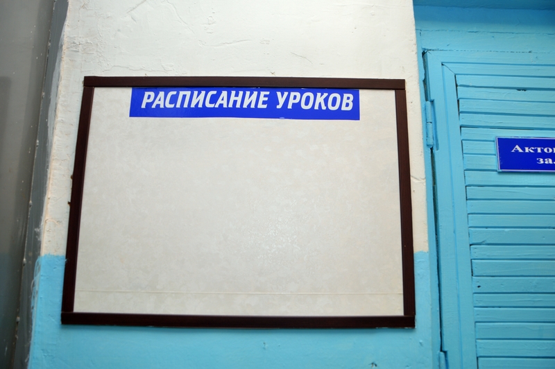 В Федоровском районе школьница пыталась совершить суицид во время уроков