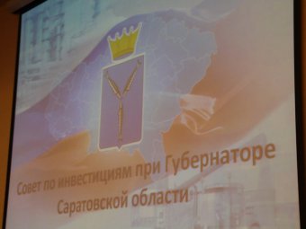 Владимир Пожаров рассказал губернатору об инвестпроекте «Норильского никеля»