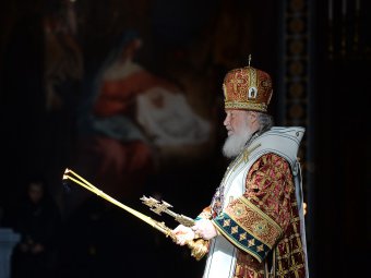 Патриарх Кирилл предостерег об опасности приоритета прав человека над «словом божиим»