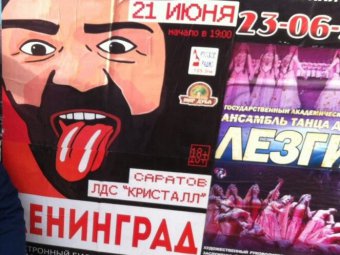 Сергей Шнуров споет в Саратове без исполнительницы «Экспоната»