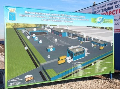 В этом году в Балаковском районе планируют построить мусороперерабатывающий завод за 600 миллионов рублей