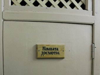 Заключенный и сотрудник пугачевской колонии осуждены за пронос в «зону» наркотиков