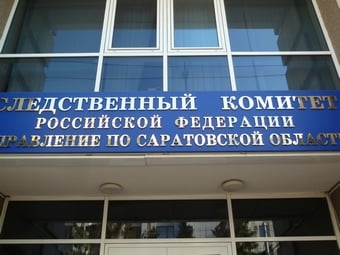 В Калининском районе обнаружено тело новорожденного с травмой черепа