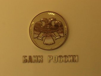 В Саратовской области выявлено три десятка «нелегальных кредиторов»