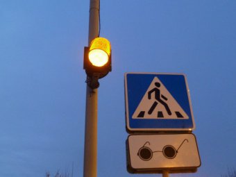 В Балакове ехавший на «красный» водитель сбил пенсионерку