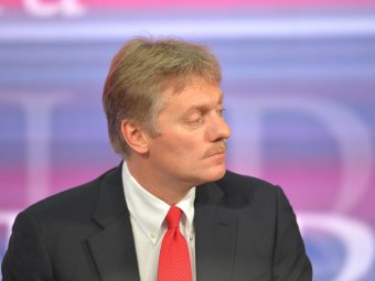 Дмитрий Песков рассказал, что в Кремле следят за «информационными вбросами» о Путине