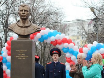 День космонавтики 2016. В Саратове открыли еще один памятник Юрию Гагарину
