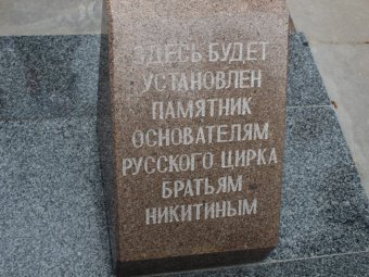 Памятник братьям Никитиным появится в Саратове только через два года