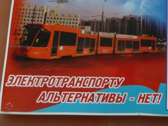 «СГЭТ» безуспешно попытался отсудить у областного минстранса 261 миллион рублей за перевозку льготников