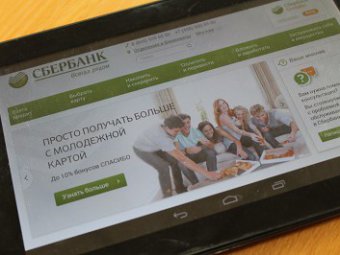Сбербанк изготовил кампусные карты для студентов и преподавателей РАНХиГС