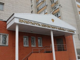 Рядом со зданием Кировской районной прокуратуры запретят остановку автомобилей