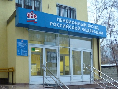 Пенсионный фонд грозит должникам запретом на выезд из страны на майские праздники