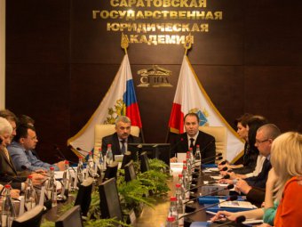 В СГЮА прошла Всероссийская научно-практическая конференция