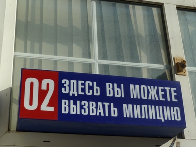 В Энгельсе военнослужащий выстрелил в приехавшего его усмирять полицейского