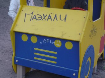 За сутки на дорогах Воскресенского района вылетели в кювет два автомобиля