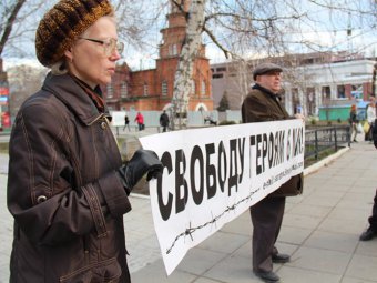 В Саратове состоится очередной пикет в защиту узников «болотного дела»