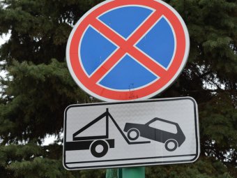 На участке улицы Орджоникидзе запретят остановку машин