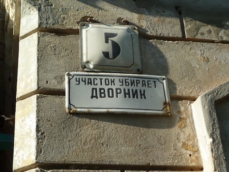В центре Саратова дворник избил сделавшего ему замечание пожилого инвалида