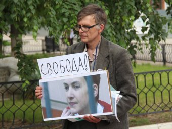 Саратовский гражданский активист назвал историю Надежду Савченко «примером несгибаемого мужества»