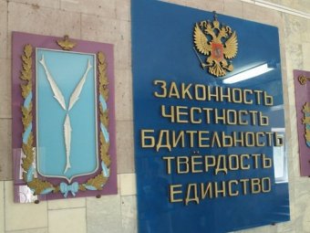 Пойманного с марихуаной сотрудника пугачевской колонии отправили на исправительные работы