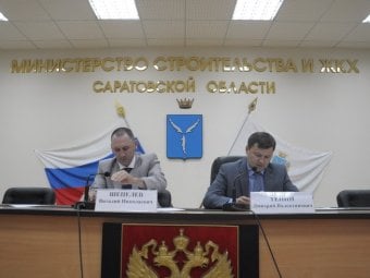 Комиссия облправительства отложила обсуждение по проблемным домам ЗАО «Саратовсгесстрой» в Балакове