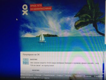 Саратовца будут судить за склонение подростка к сексу через «Одноклассники»