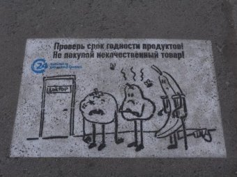 Щуки пера и прочие пиявки