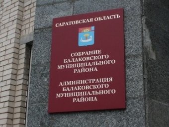 Дольщица «Саратовгесстроя» потребовала отставки Чепрасова и Чернова