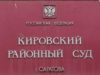 Сотрудник ИК-17 рассказал, что в колонии Сергей Хмелев за четыре года работал всего несколько дней