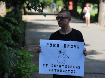 Московский националист устроил акцию в поддержку Андрея Марцева у здания суда