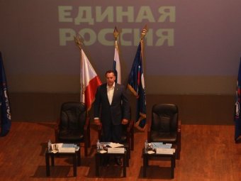 В Саратове начала работу партконференция реготделения «Единой России» 