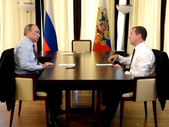 Владимир Путин и Дмитрий Медведев обсудили в Сочи трехлетний бюджет и «горизонт планирования»
