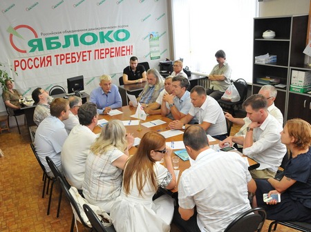 В саратовском «Яблоке» подписали меморандум о распределении мандатов в гордуме