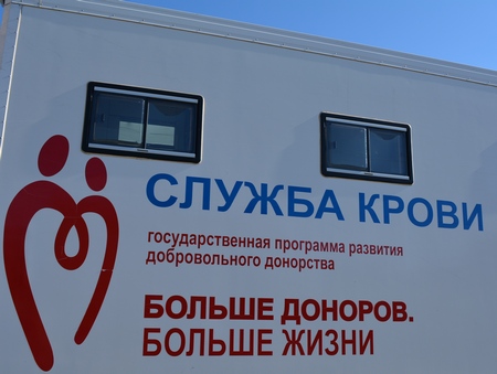Саратовцев приглашают принять участие во всероссийской акции «Суббота доноров»
